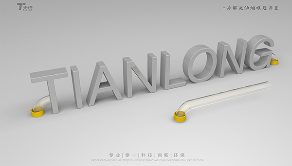 廚房油煙凈化器的凈化效果如何實現(xiàn)