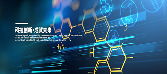 質(zhì)量是企業(yè)的生命，安全是員工的生命