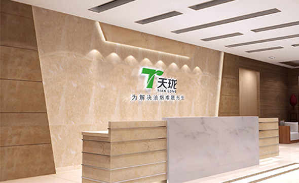深圳天瀧環(huán)?？萍加邢薰?> </div>

    </div>

    <!-- --> 

    <!-- -->

    <div   id=