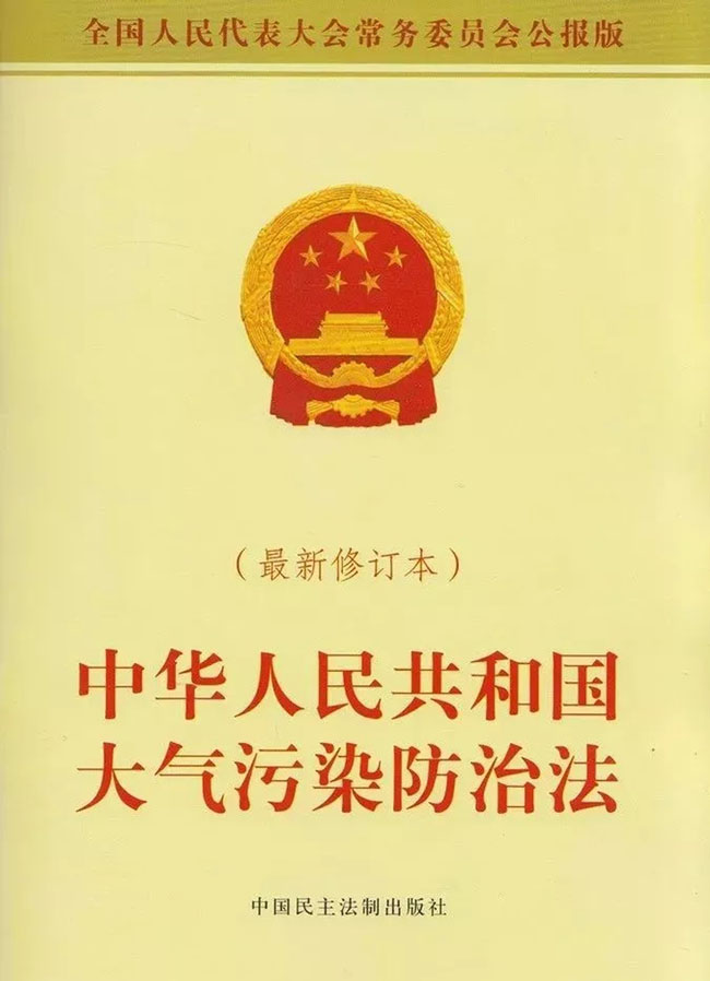 餐飲油煙亂排放污染，去哪里投訴1